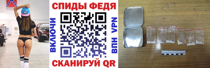 Амфетамин Розовый  Кизел 