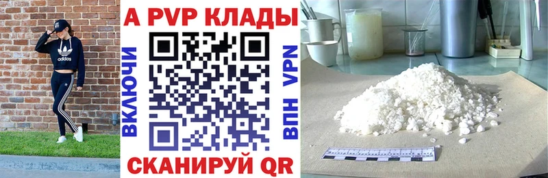 продажа наркотиков  нарко площадка наркотические препараты  APVP СК  Кизел 