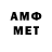 МЕТАДОН methadone Derpomancy
