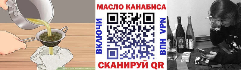 Cannafood марихуана  Кизел 