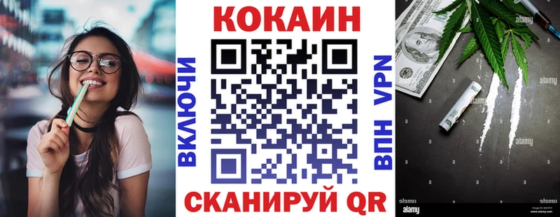 Cocaine 99%  Кизел 