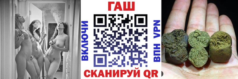 ссылка на мегу ТОР  Кизел  Гашиш Premium  магазин продажи  