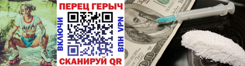 OMG ссылка  Кизел  Героин хмурый  купить наркотик 