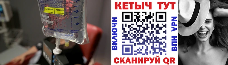 darknet состав  блэк спрут маркетплейс  Кизел  КЕТАМИН VHQ 