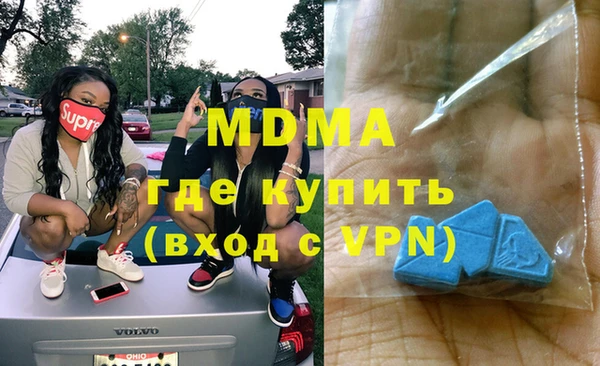 гидра Заволжье