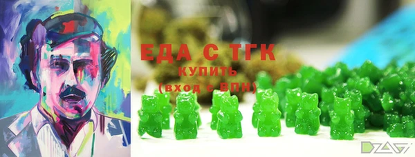 амфетамин Заволжск