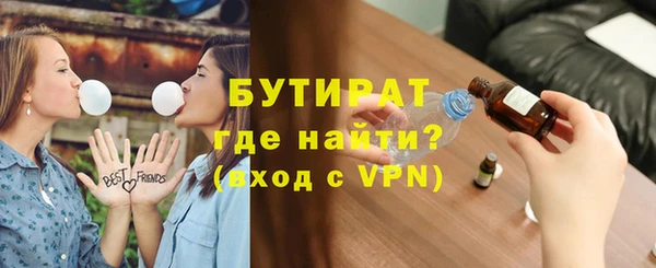 стаф Инта