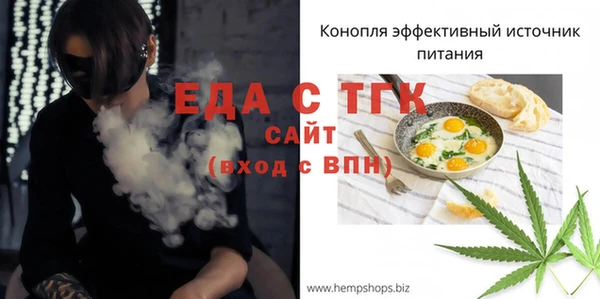 MDMA Зерноград