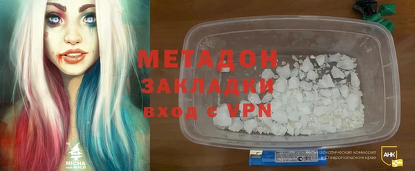 COCAINE Зеленокумск