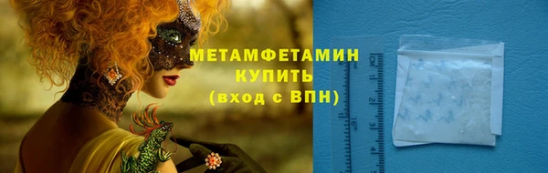 амфетамин Заволжск