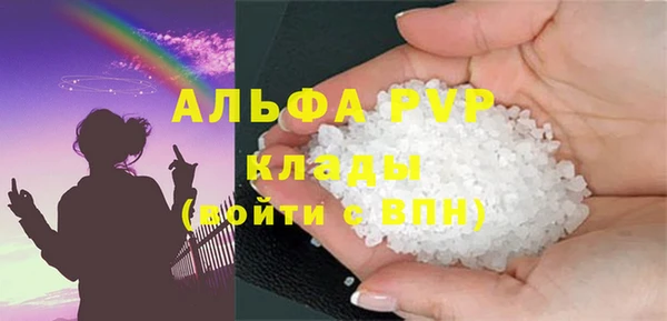 MDMA Зерноград