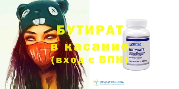 MDMA Зерноград