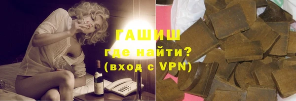 первитин Заволжск