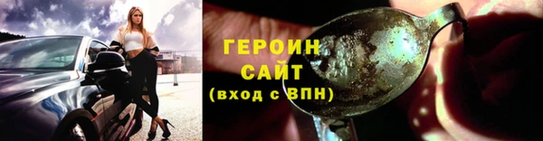 трава Заводоуковск