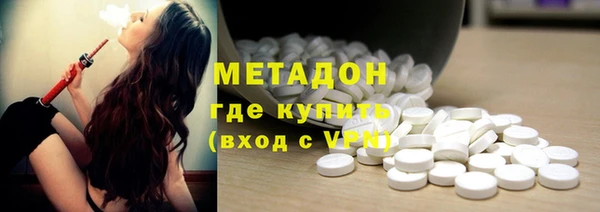 трава Заводоуковск