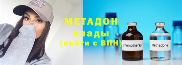 COCAINE Зеленокумск