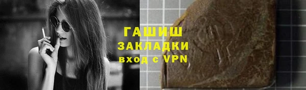 дурь Заводоуковск