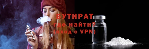 COCAINE Зеленокумск