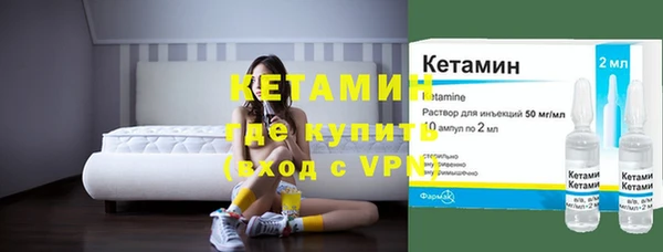 MDMA Зерноград