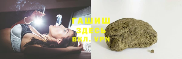 MDMA Зерноград