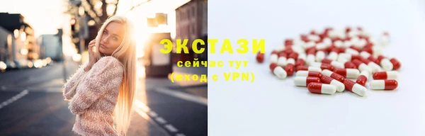 амфетамин Заволжск