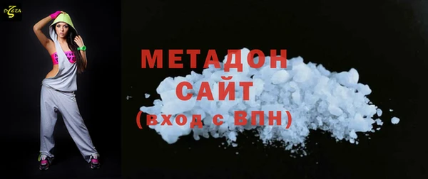 трава Заводоуковск