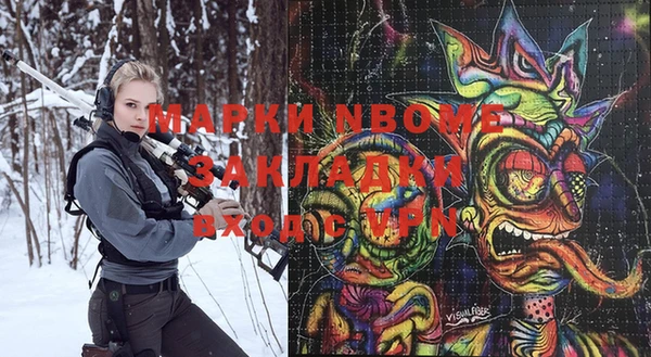 первитин Заволжск