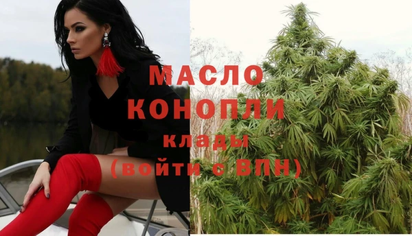 MDMA Зерноград