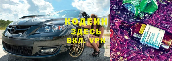 COCAINE Зеленокумск