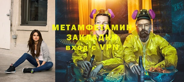COCAINE Зеленокумск