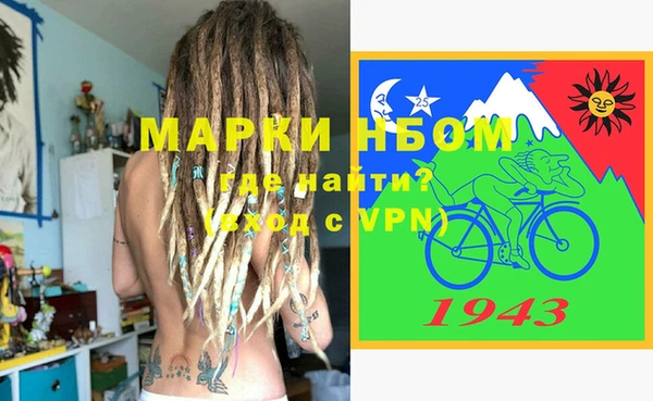 COCAINE Зеленокумск