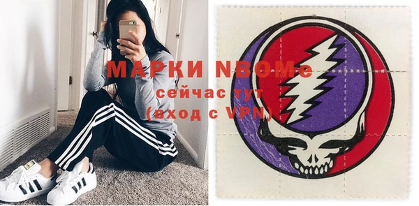 MDMA Зерноград