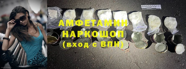 первитин Заволжск