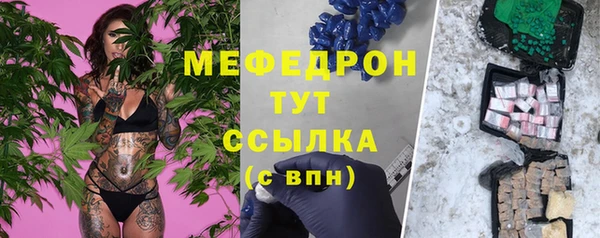 COCAINE Зеленокумск