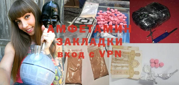 COCAINE Зеленокумск
