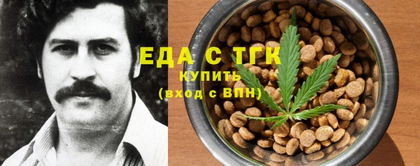 MDMA Зерноград