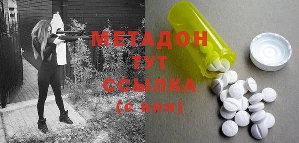 трава Заводоуковск