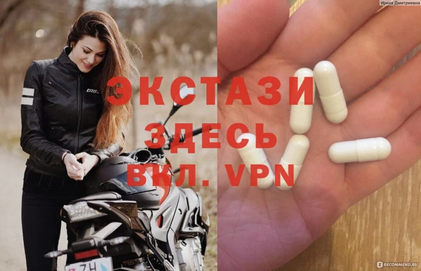 COCAINE Зеленокумск