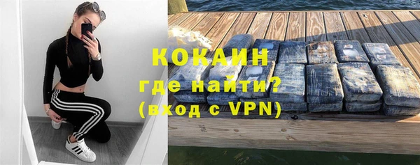 MDMA Зерноград