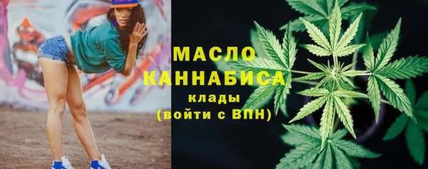 MDMA Зерноград