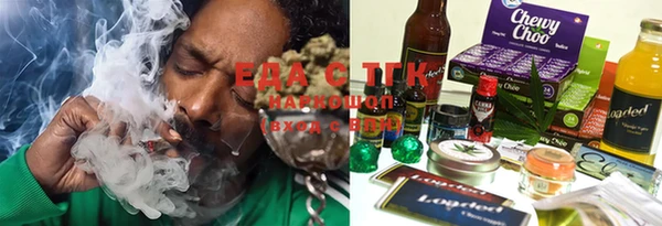 MDMA Зерноград
