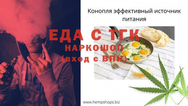 MDMA Зерноград