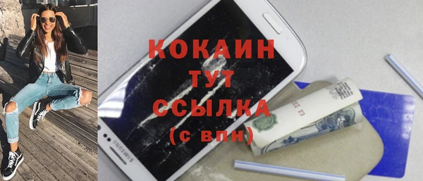первитин Заволжск