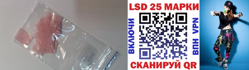 LSD-25 экстази кислота  darknet телеграм  Кизел 
