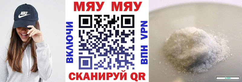 Мефедрон 4 MMC  Кизел 