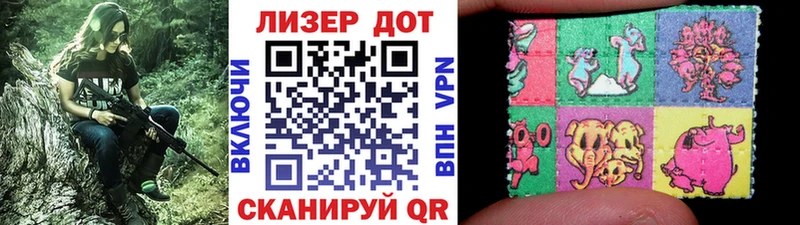 мориарти Telegram  Кизел  Наркотические марки 1,5мг 