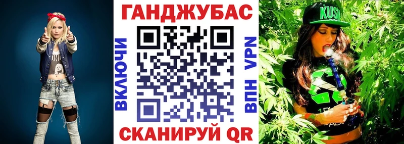 Канабис семена Кизел